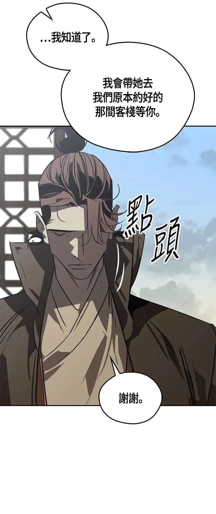 第41话 第50页