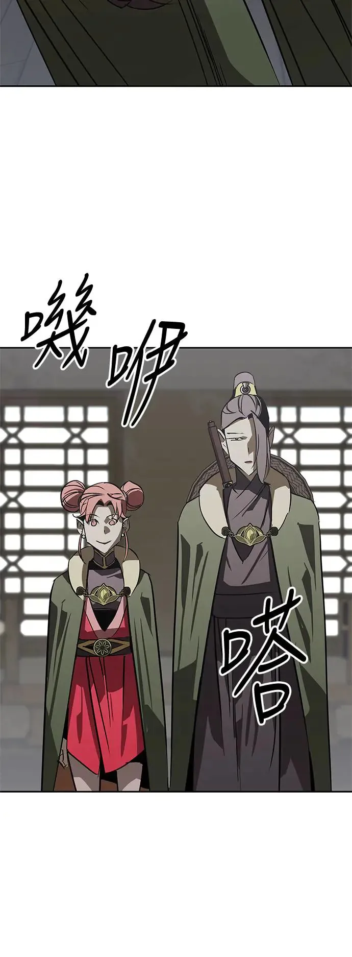 第41话 第56页
