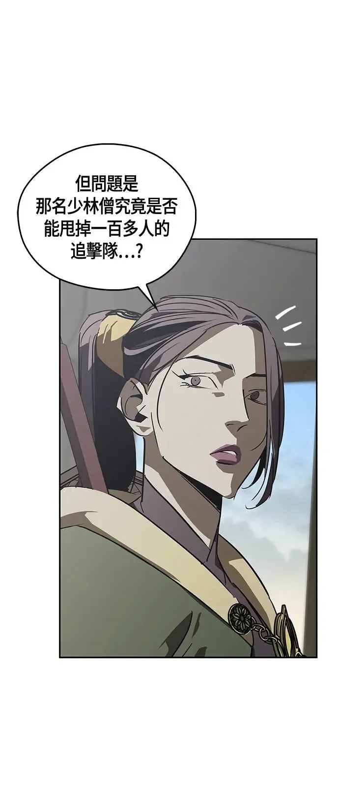 第41话 第61页
