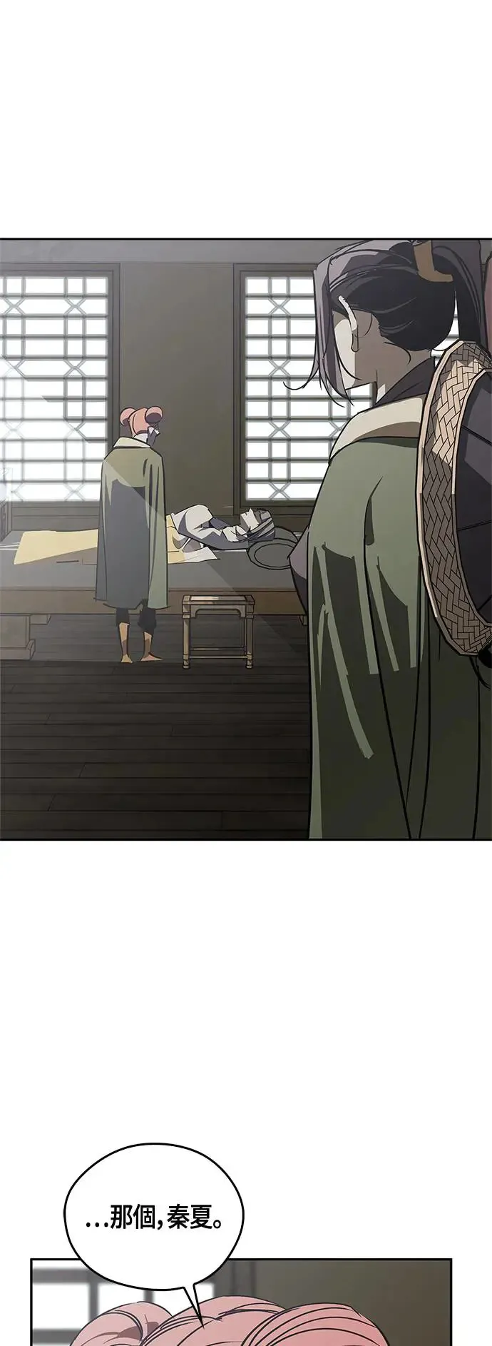 第41话 第62页
