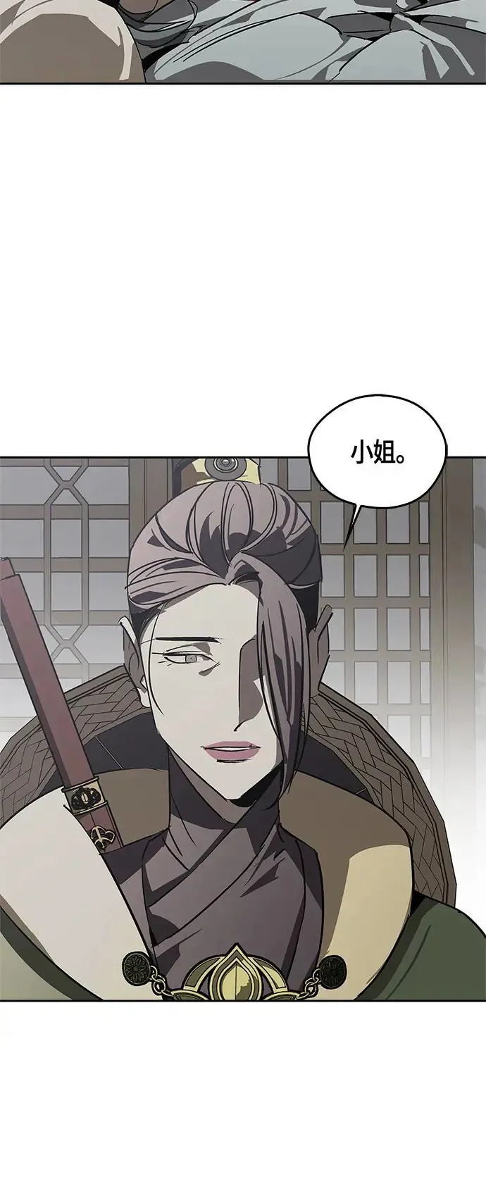 第41话 第68页