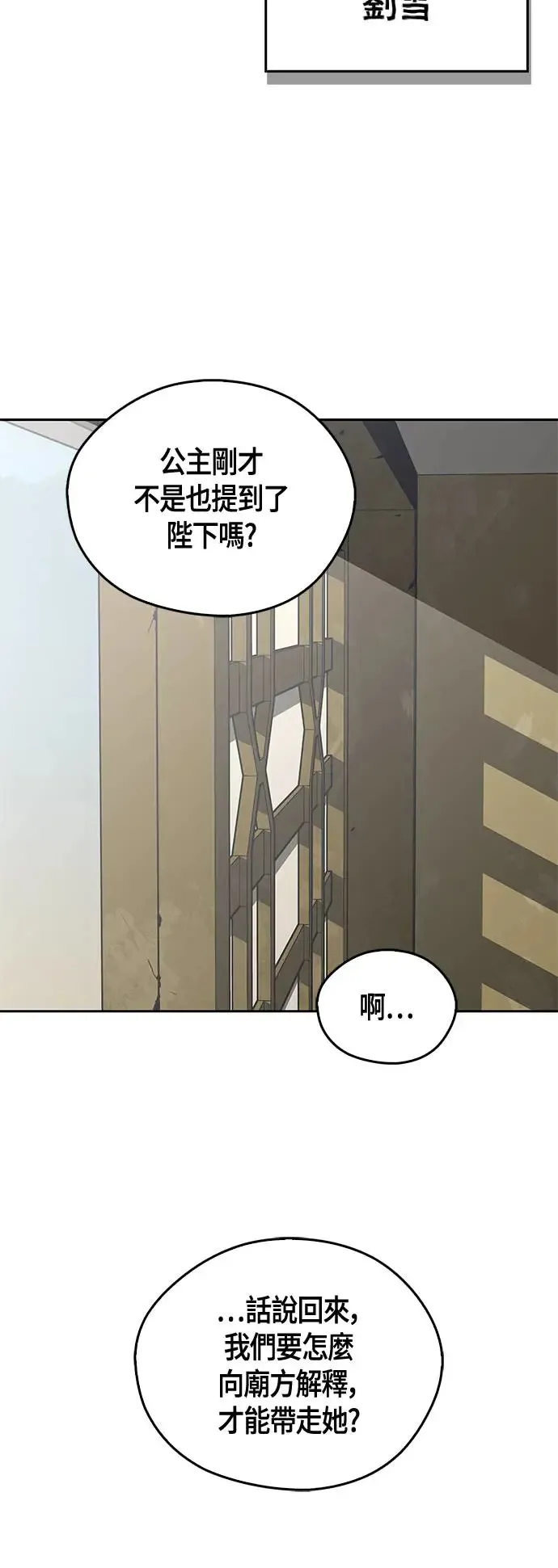 第41话 第73页