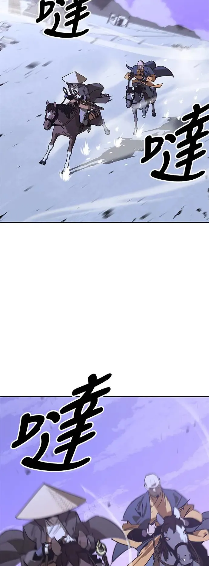 第41话 第75页