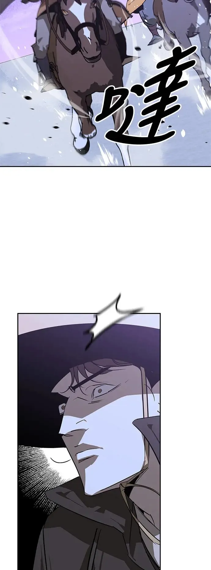 第41话 第76页