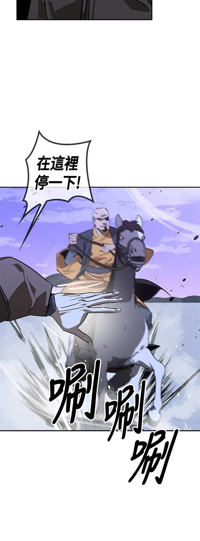第41话 第77页