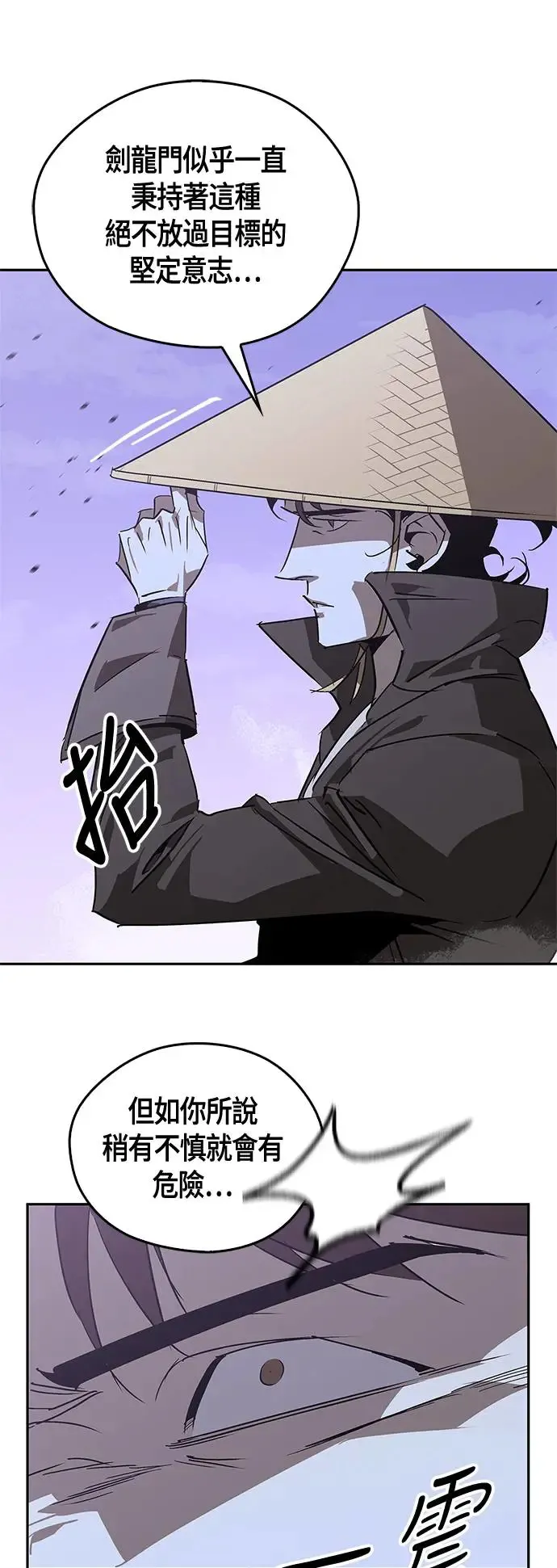 第41话 第80页