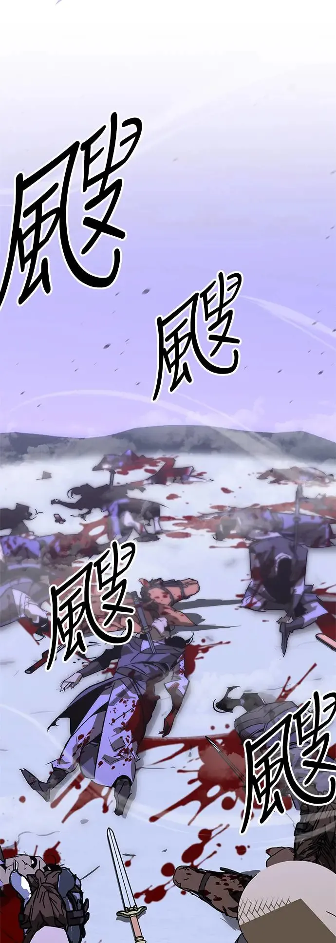 第41话 第85页