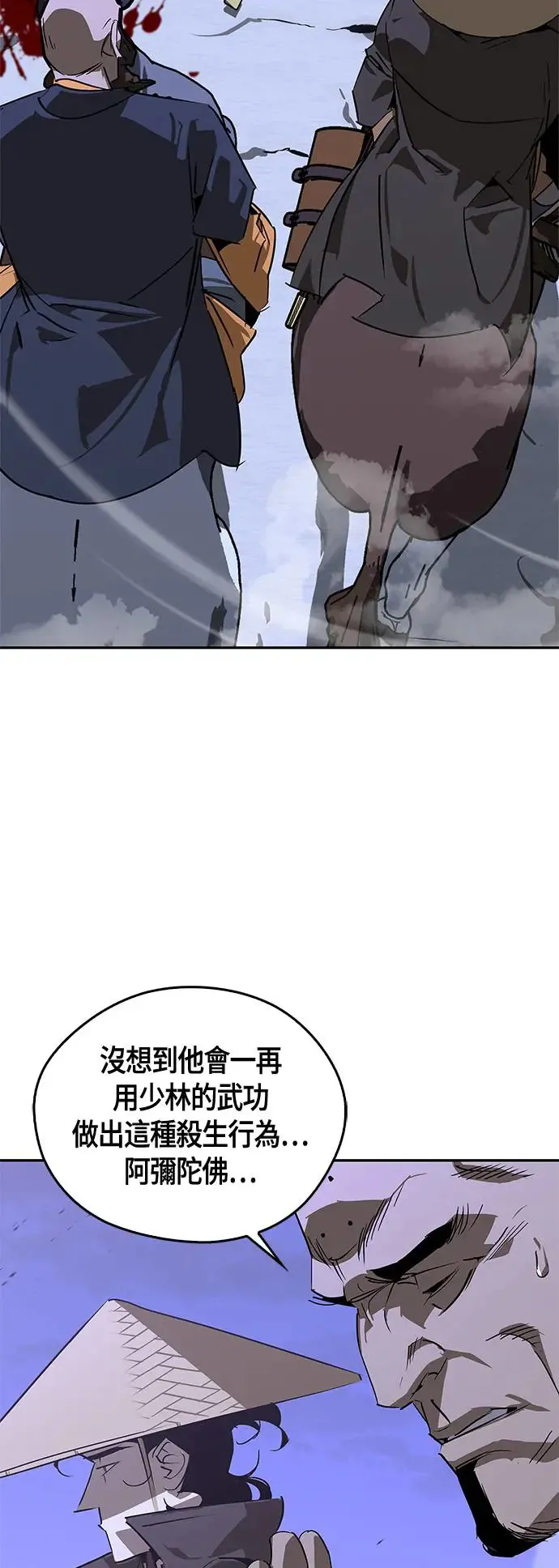 第41话 第86页