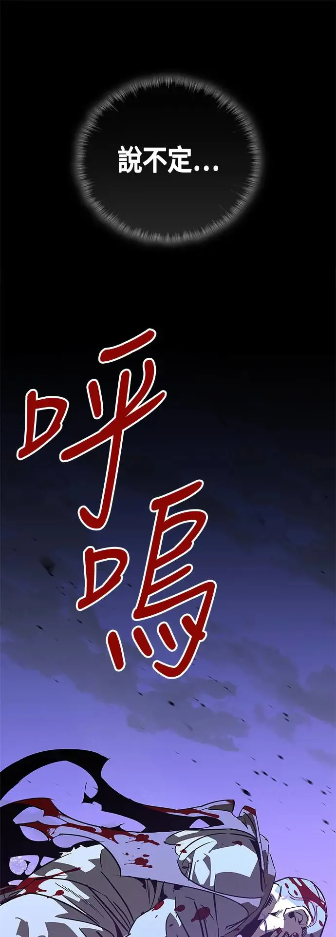 第41话 第89页