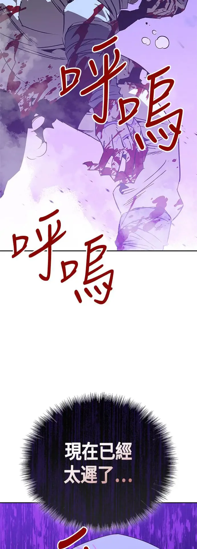第41话 第90页