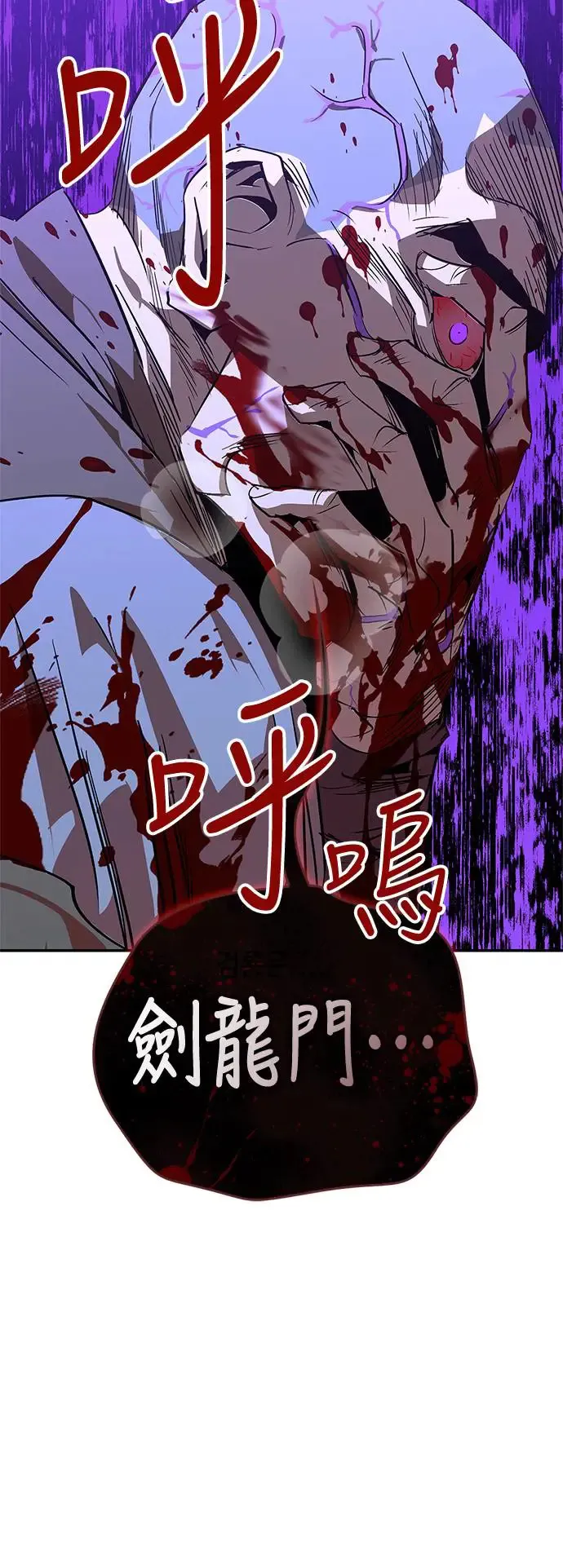 第41话 第91页