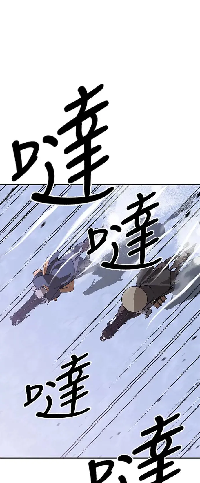 第42话 第2页