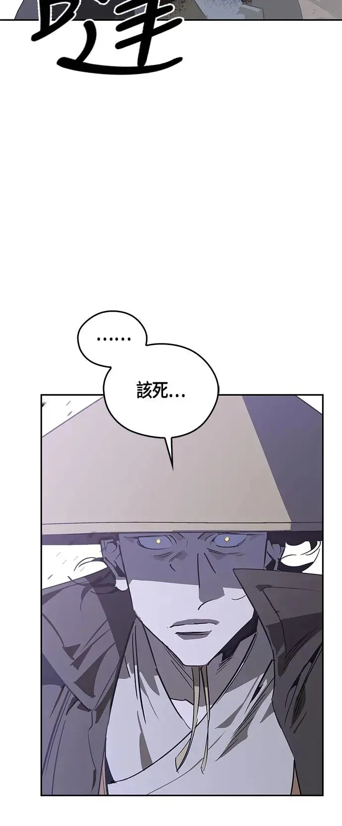 第42话 第4页