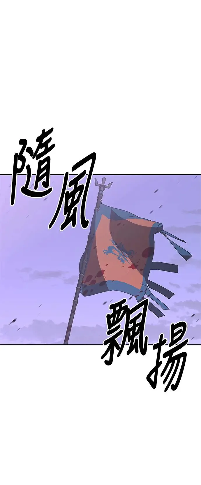 第42话 第5页
