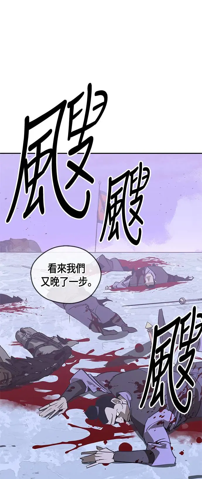 第42话 第6页