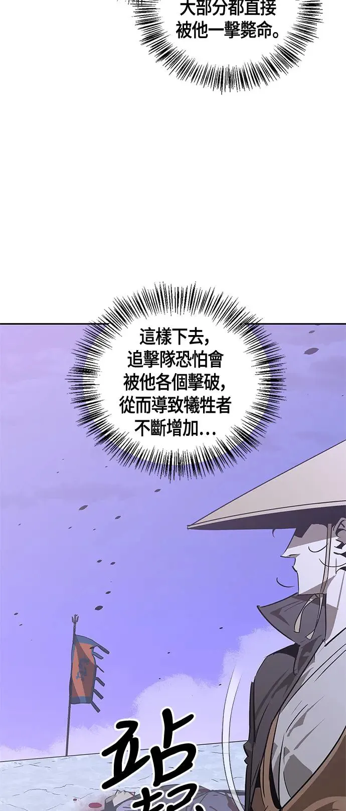 第42话 第12页
