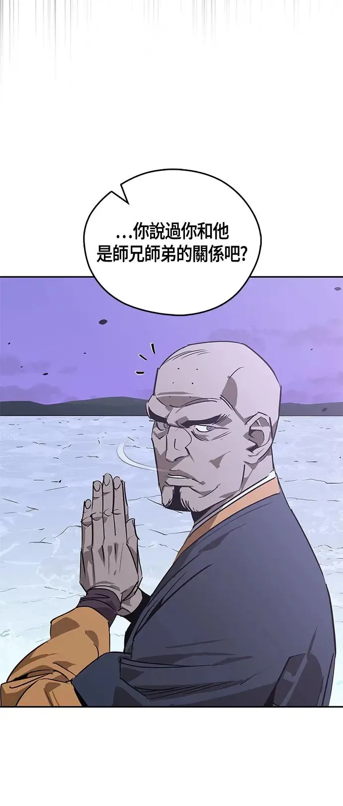 第42话 第15页