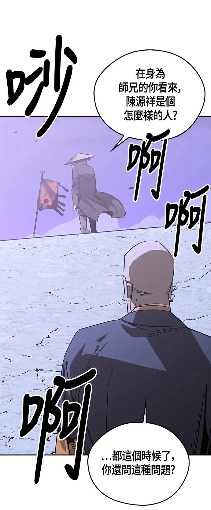 第42话 第16页