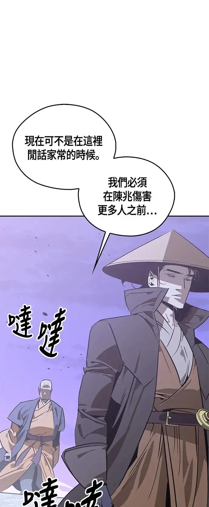 第42话 第17页