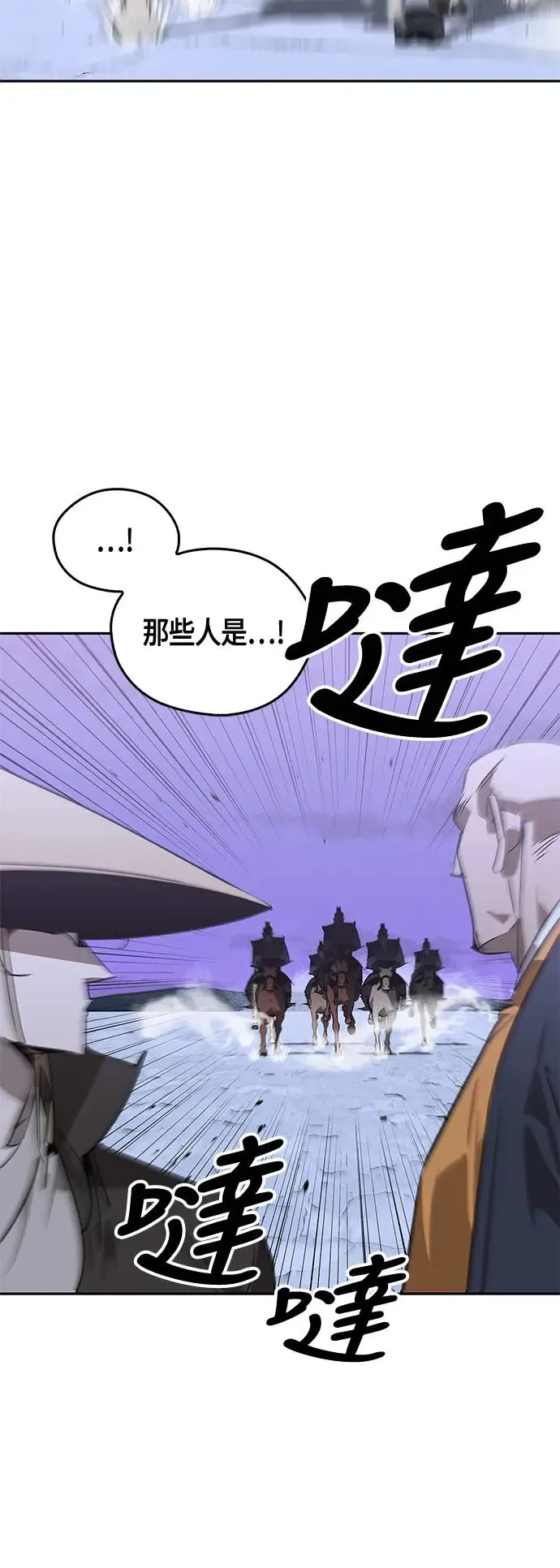 第42话 第26页