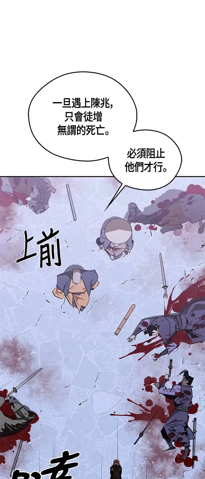 第42话 第28页