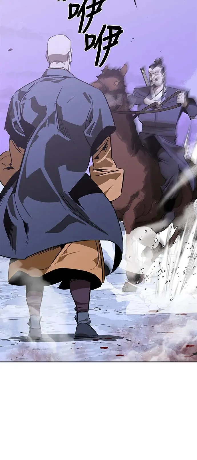 第42话 第30页