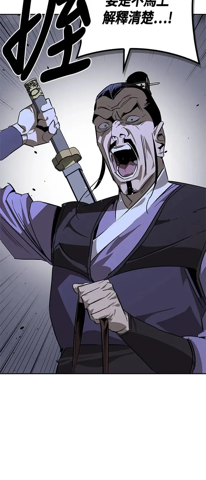 第42话 第32页