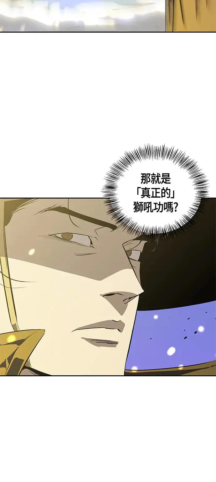 第42话 第39页