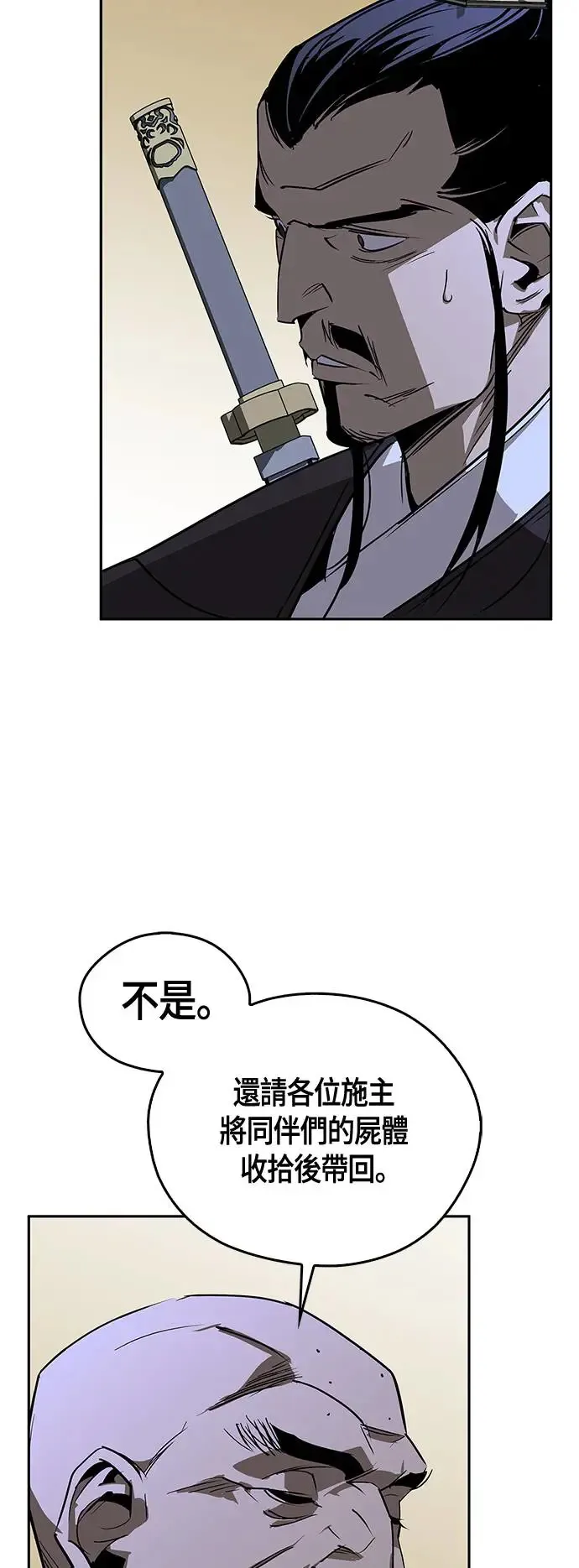 第42话 第44页