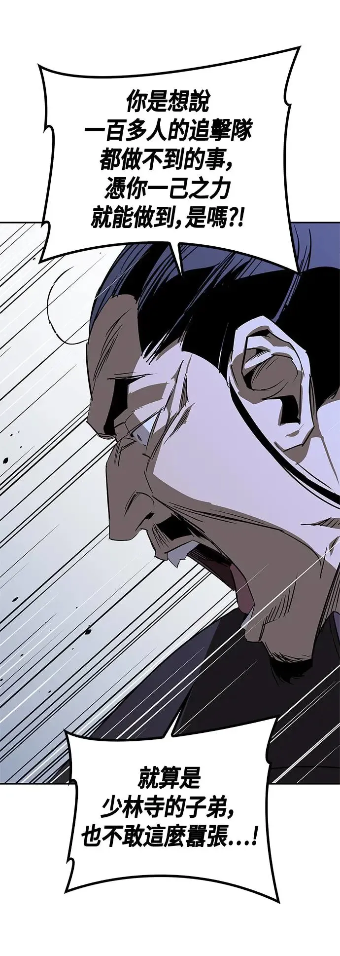 第42话 第49页