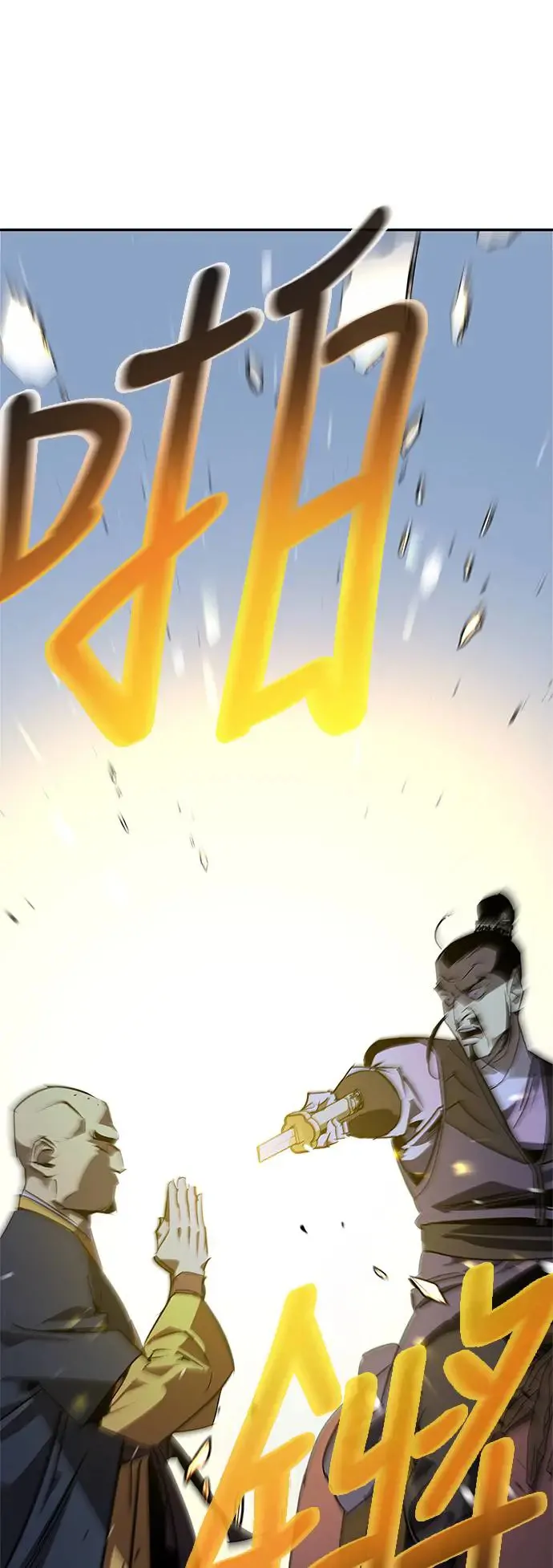 第42话 第50页