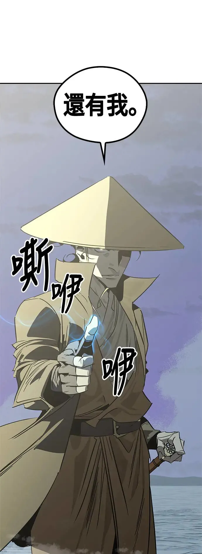 第42话 第54页