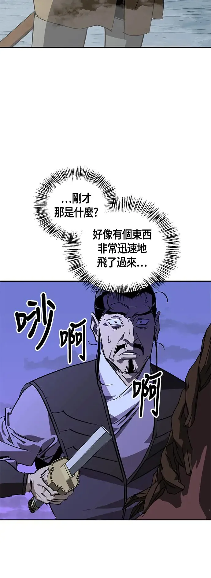 第42话 第55页