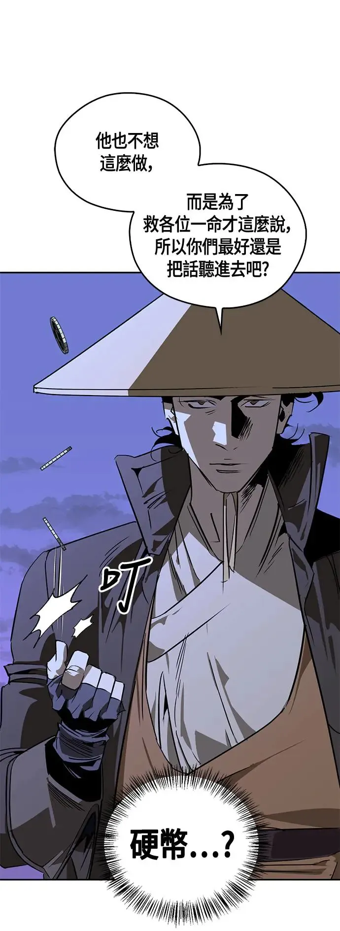 第42话 第56页