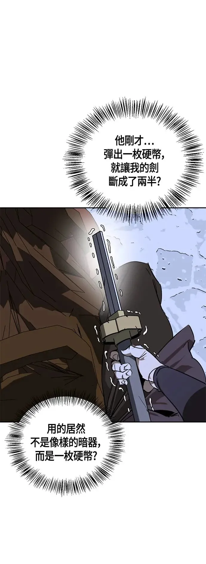 第42话 第57页
