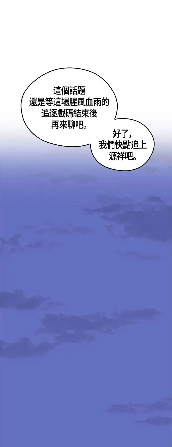 第42话 第63页