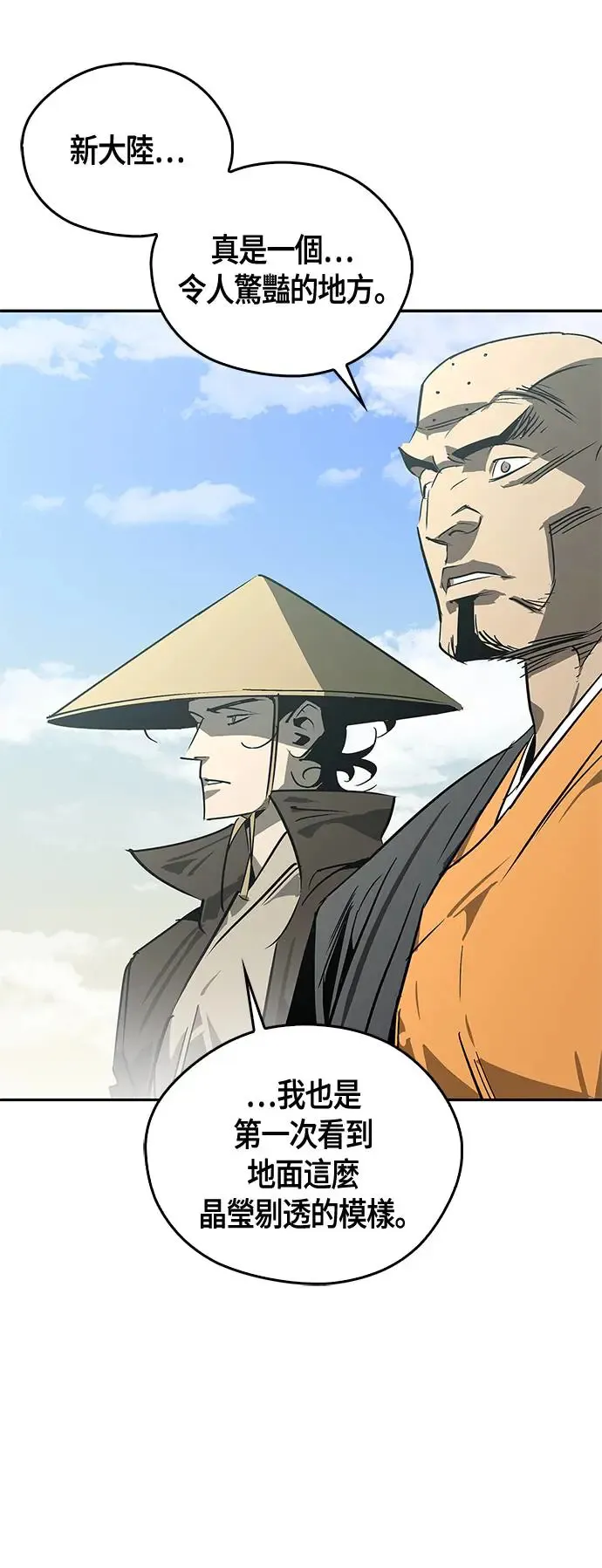 第42话 第66页