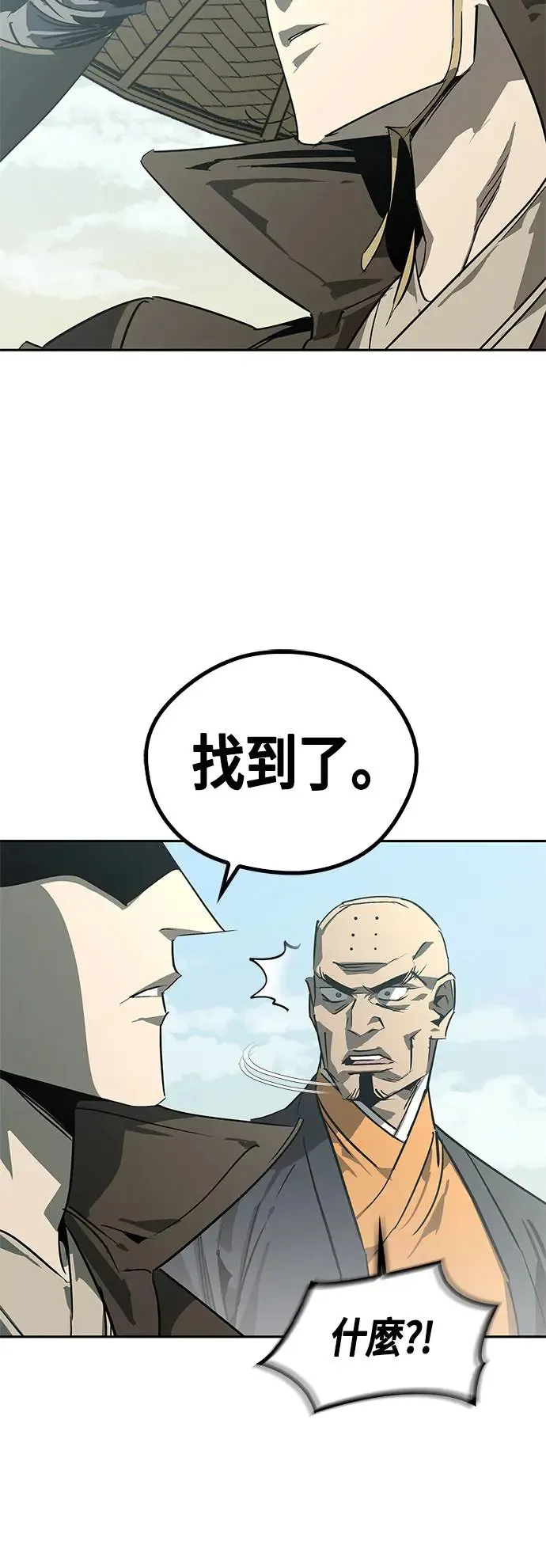 第42话 第69页