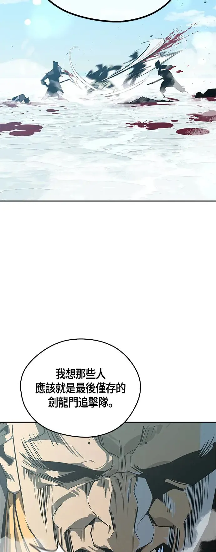 第42话 第72页