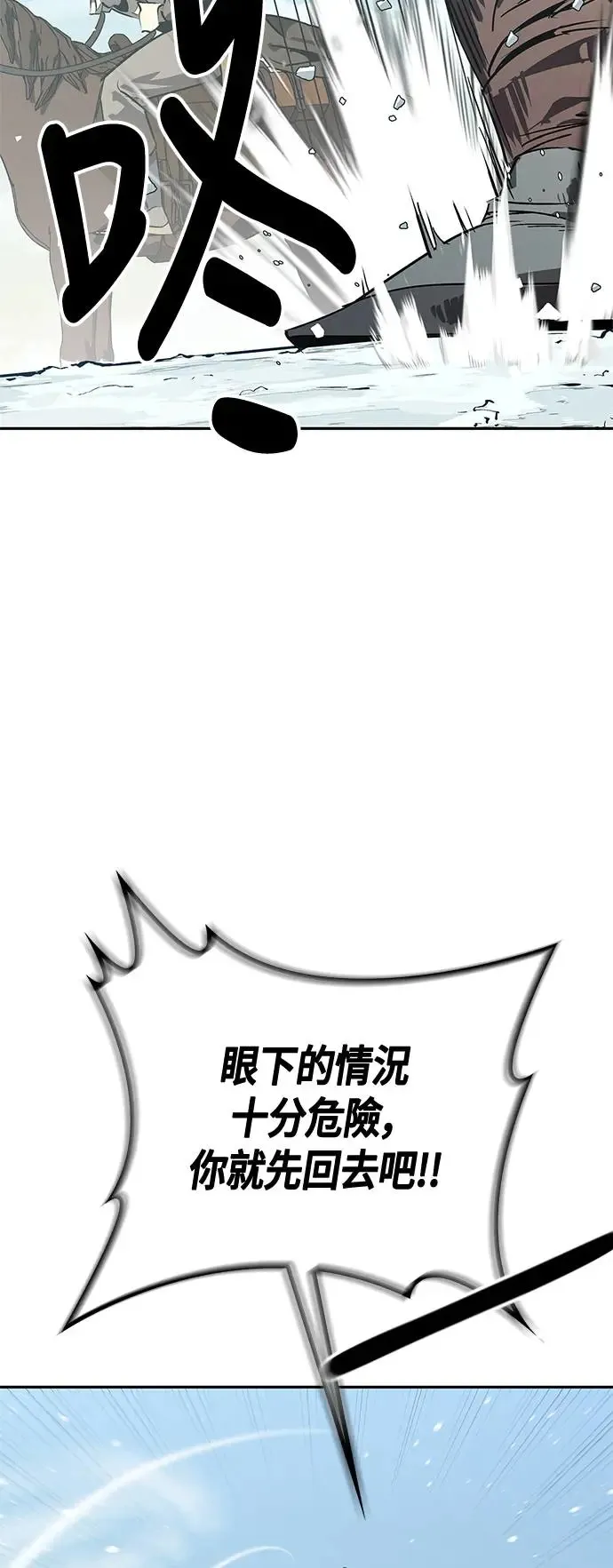 第42话 第74页