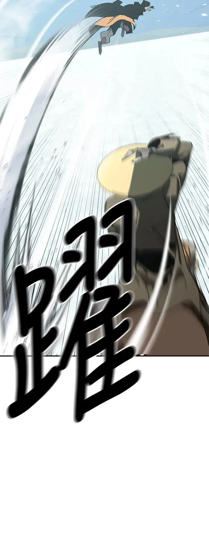 第42话 第75页