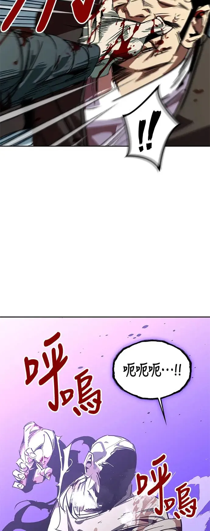 第42话 第81页