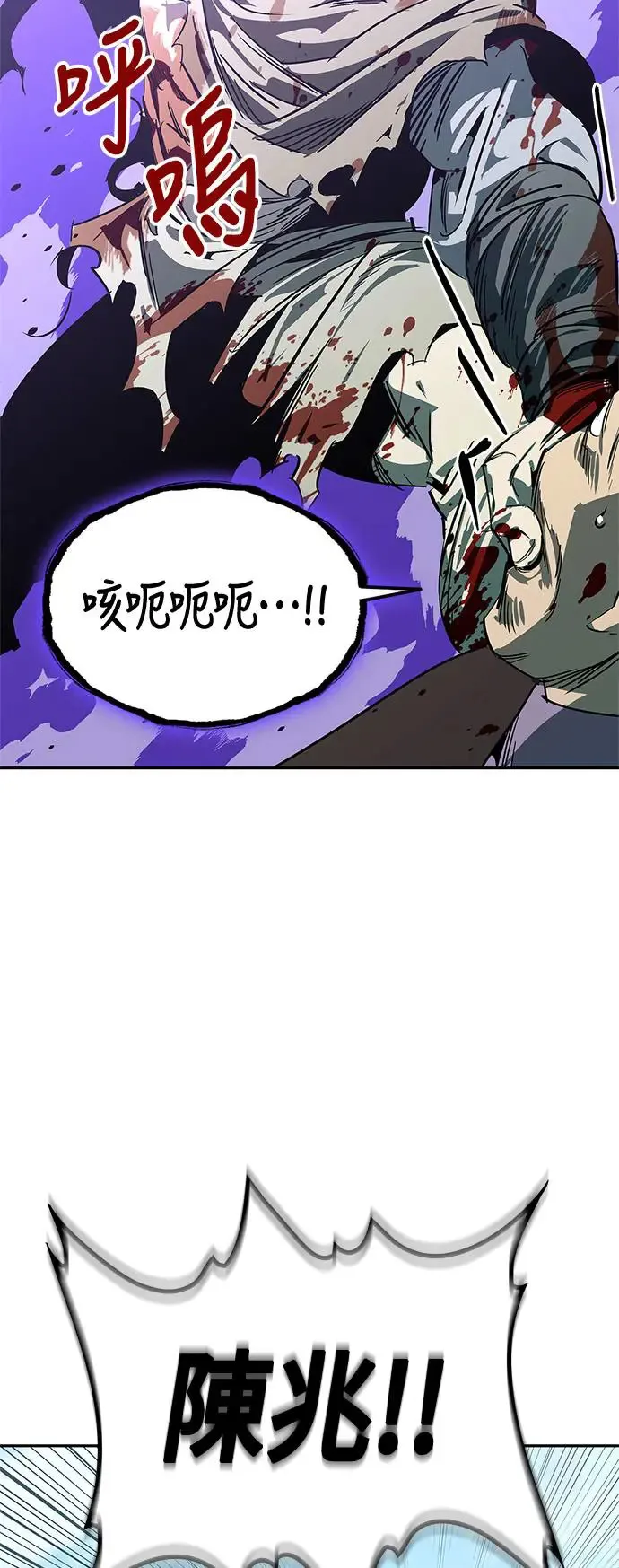 第42话 第82页
