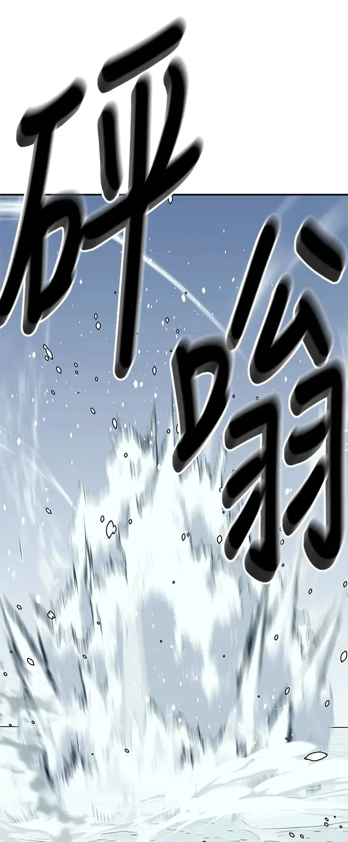 第42话 第84页