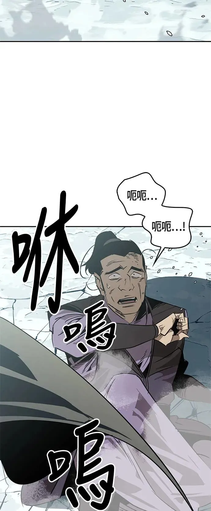 第42话 第85页