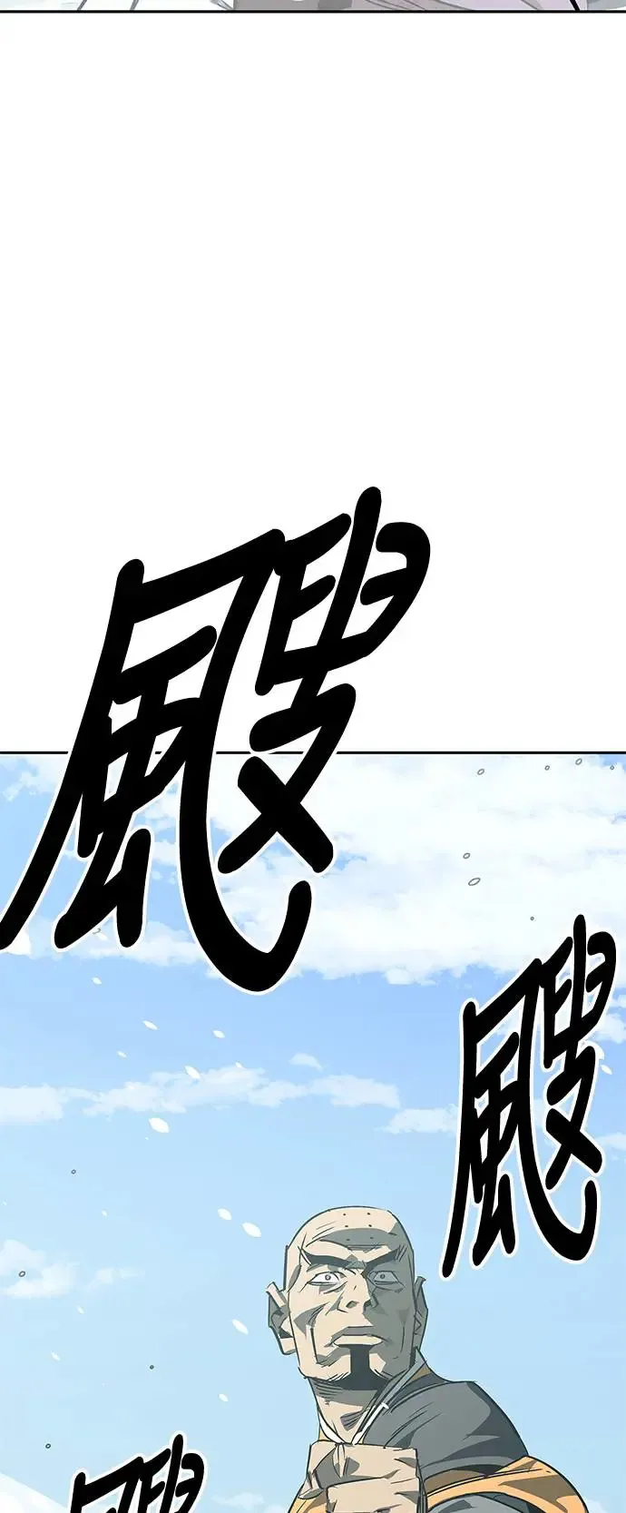 第42话 第86页