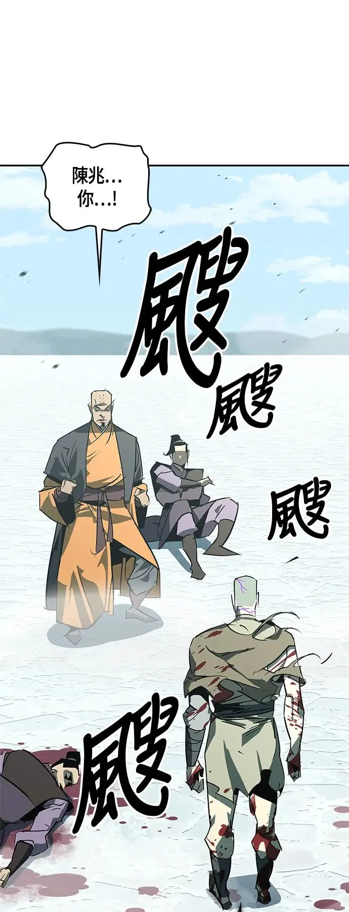 第43话 第1页
