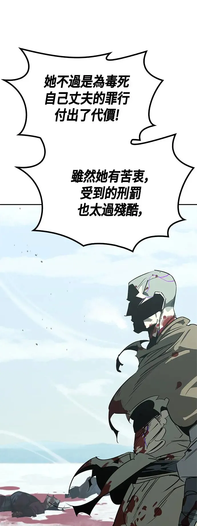 第43话 第11页