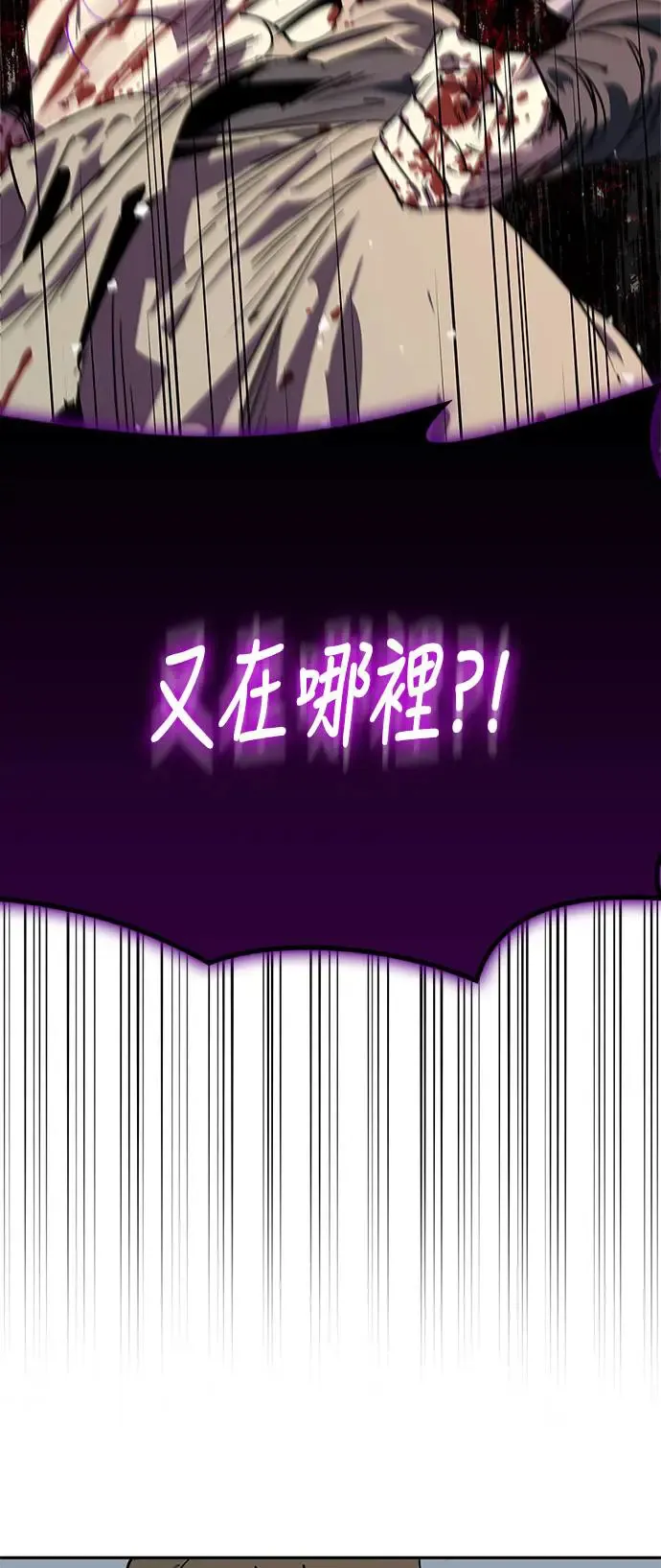 第43话 第21页