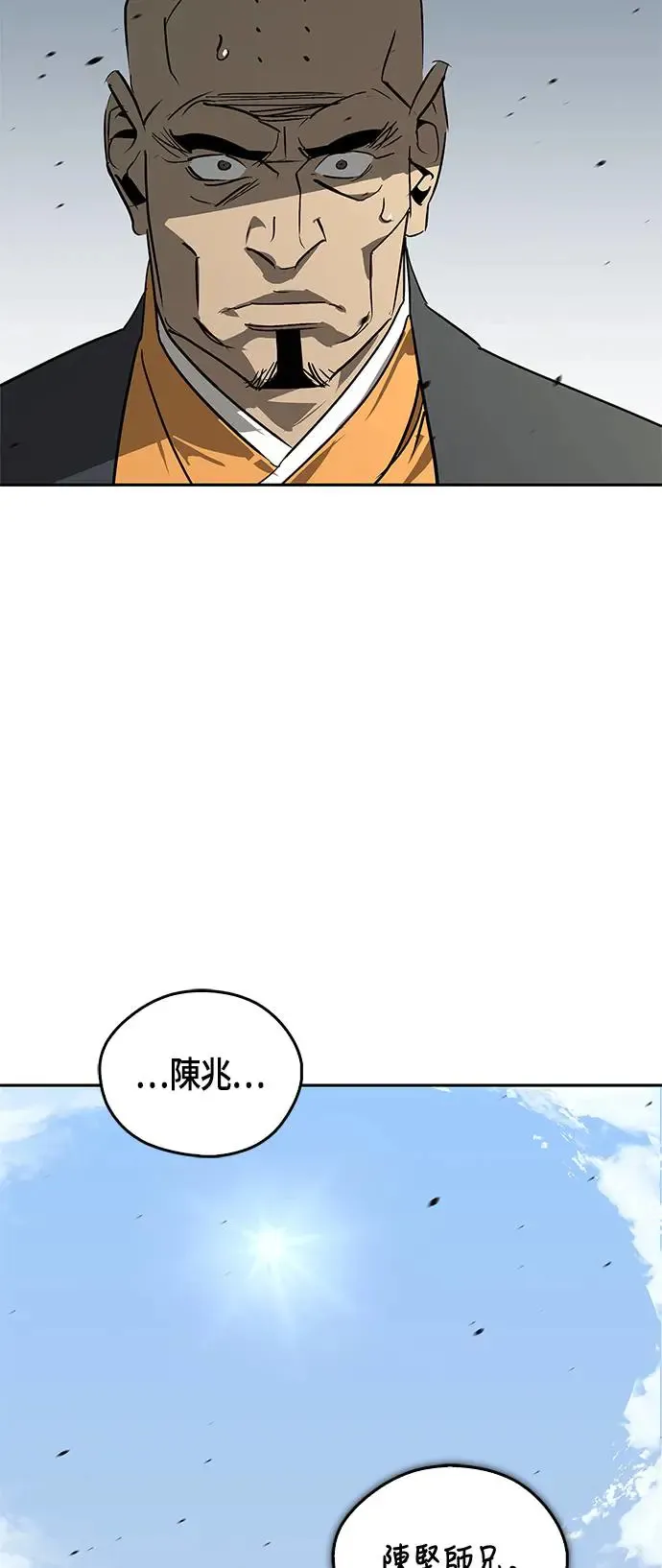 第43话 第22页